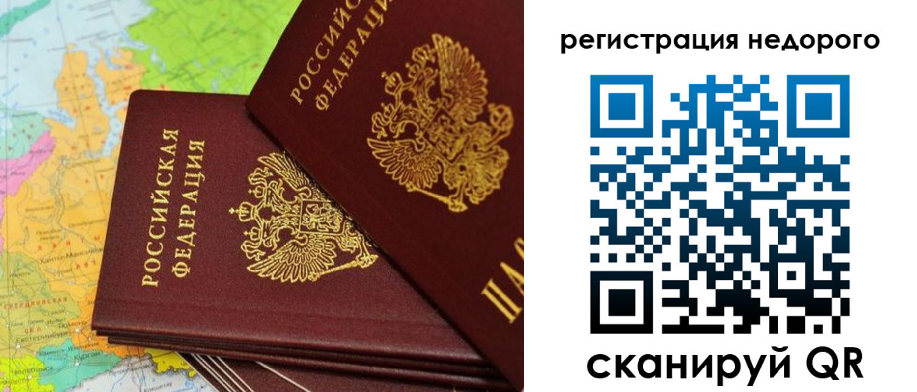 временная регистрация поиск в Богдановиче