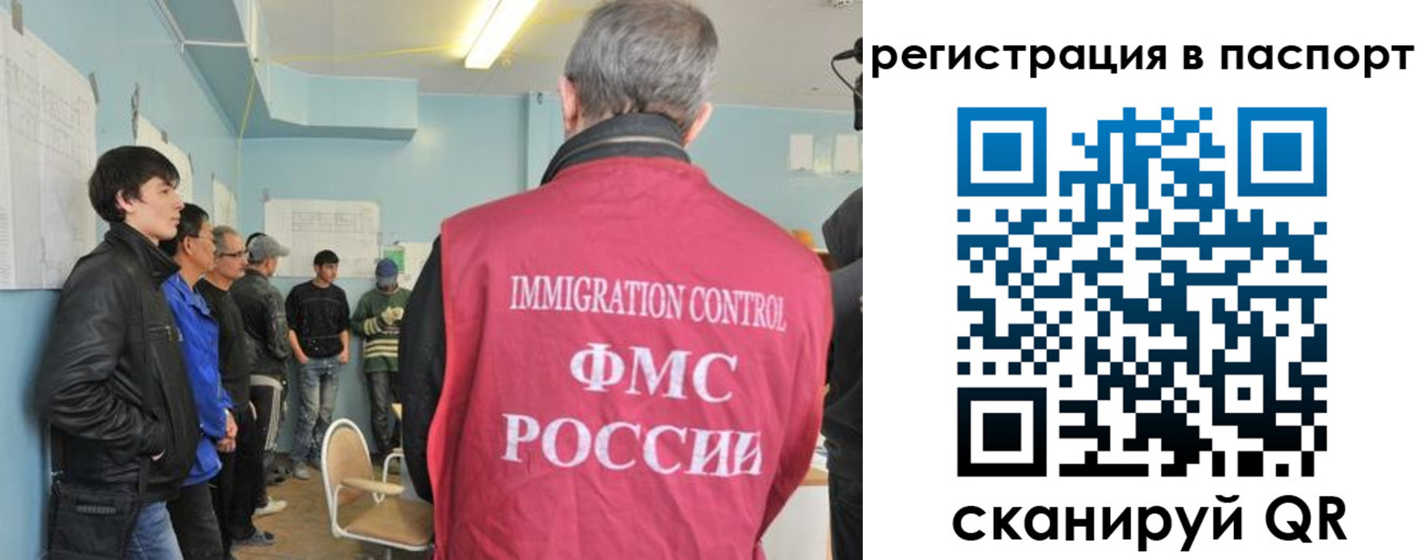 временная регистрация в Богдановиче