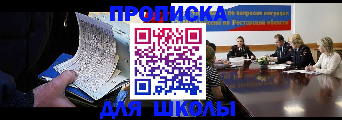 временная регистрация 2025 в Богдановиче