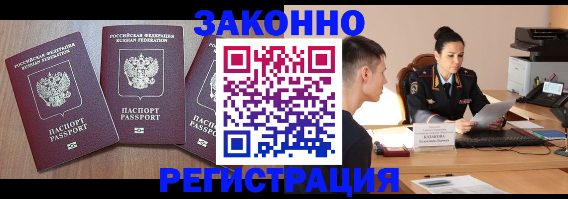 найти адрес прописки в Богдановиче