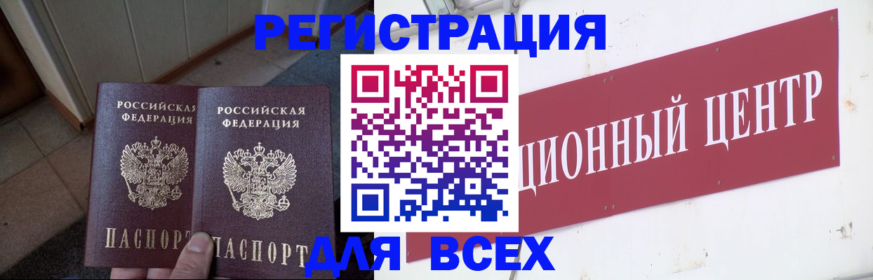 временная регистрация госуслуги в Богдановиче