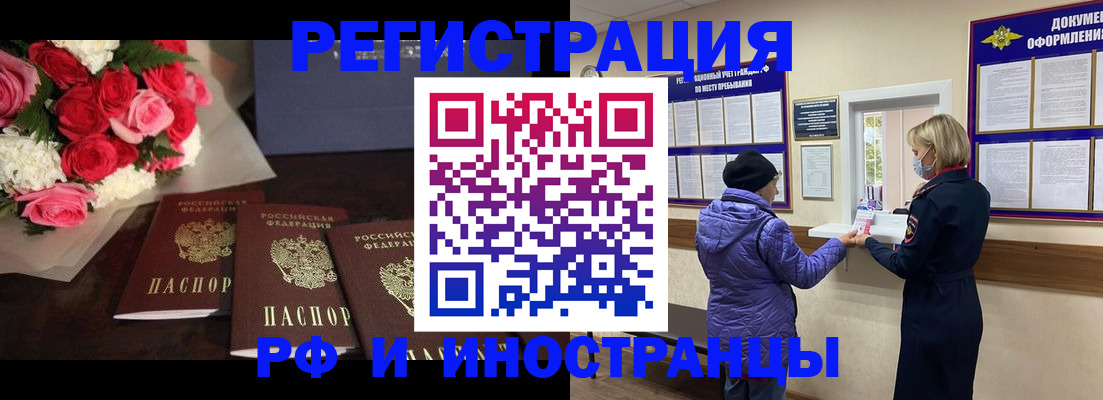 регистрация в Богдановиче