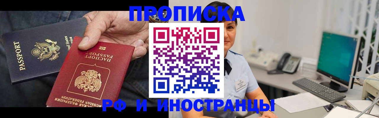 временная регистрация адрес в Богдановиче