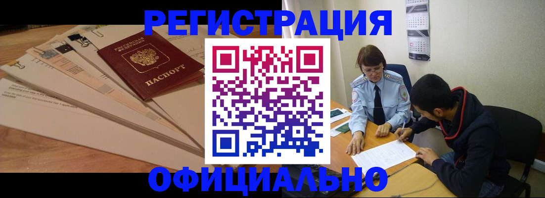 пропишу в квартире в Богдановиче