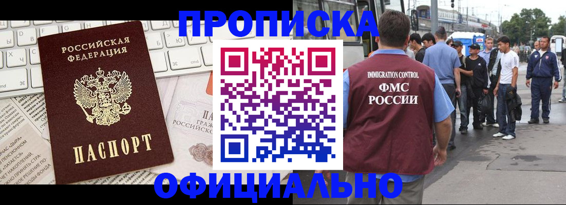 регистрация для школы в Богдановиче