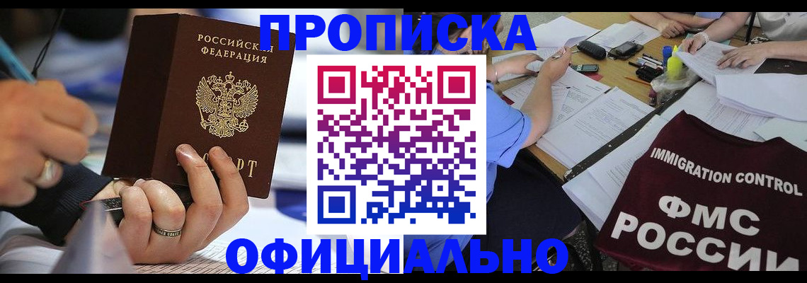 временная регистрация госуслуги в Богдановиче